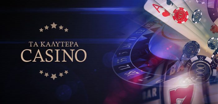 Ανακαλύψτε τα Νέα Ξένα Online Casino -602948276
